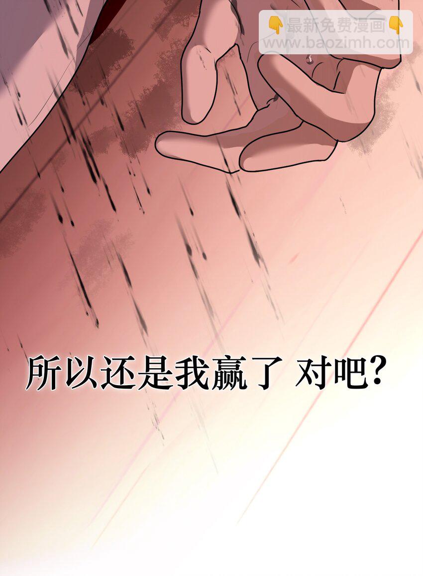 第65话 孤独的神(1/2)-第69话