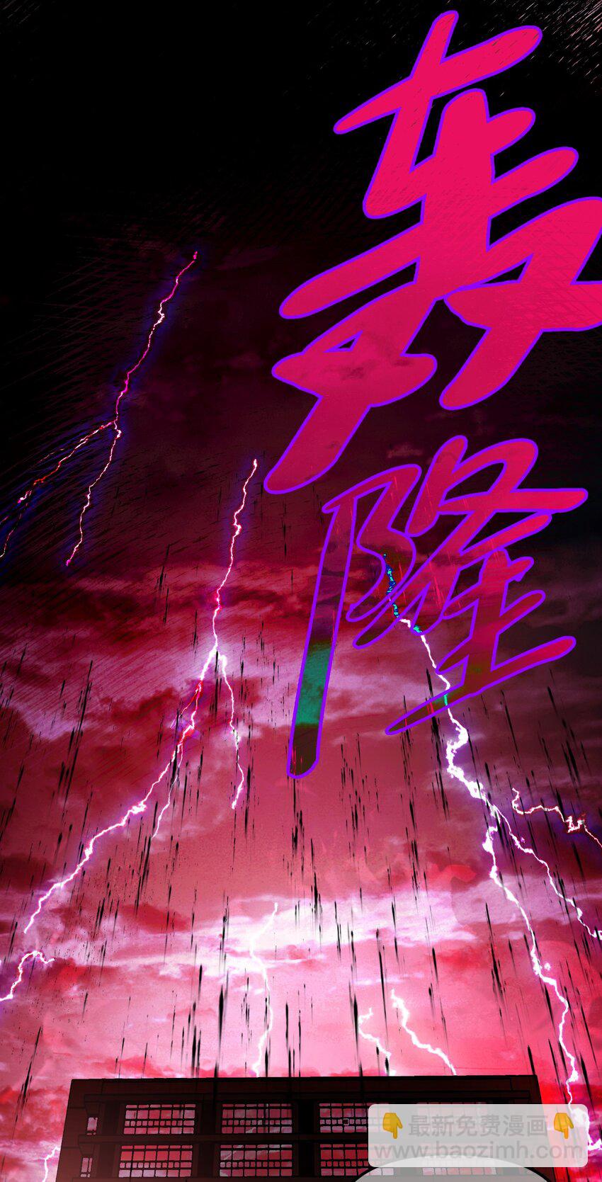 第65话 孤独的神(1/2)-第69话