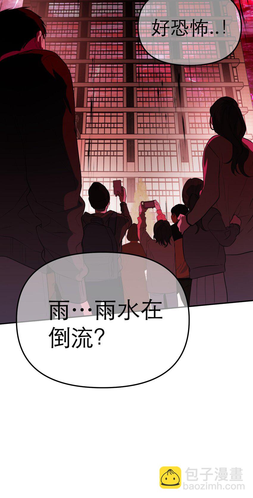 第65话 孤独的神(1/2)-第69话