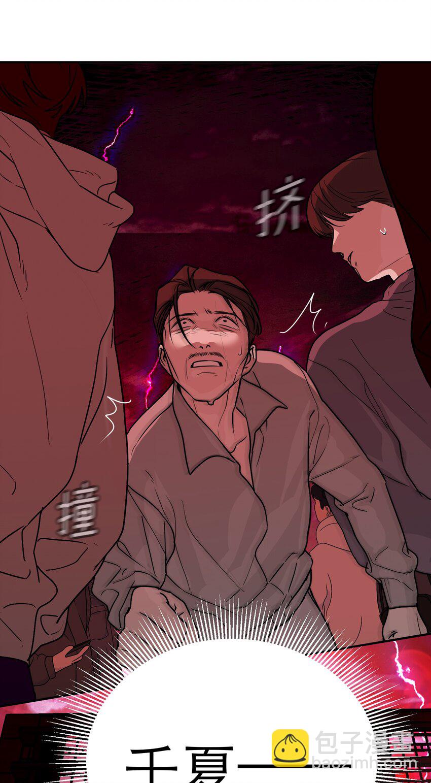 第65话 孤独的神(1/2)-第69话