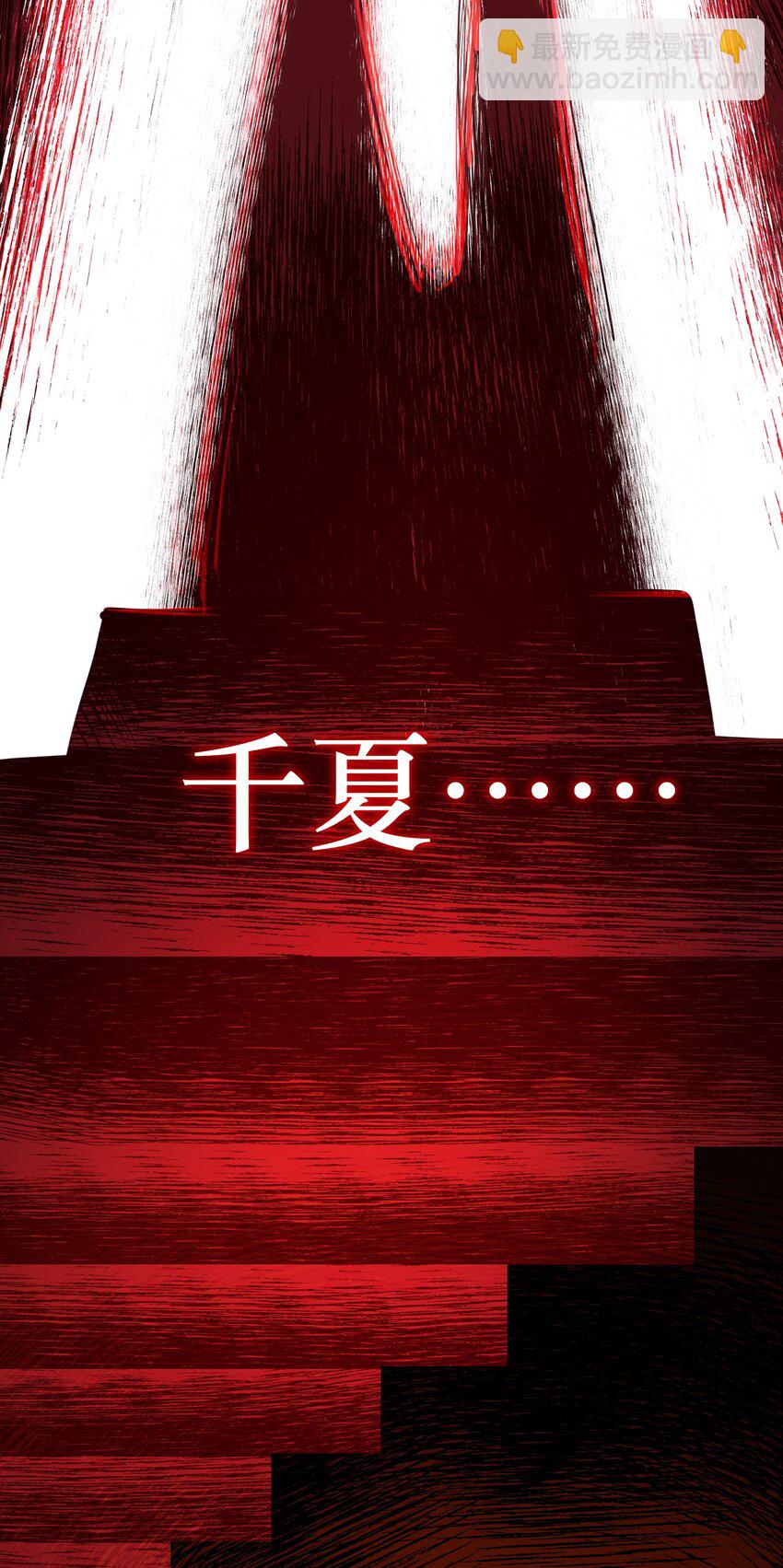 第65话 孤独的神(1/2)-第69话