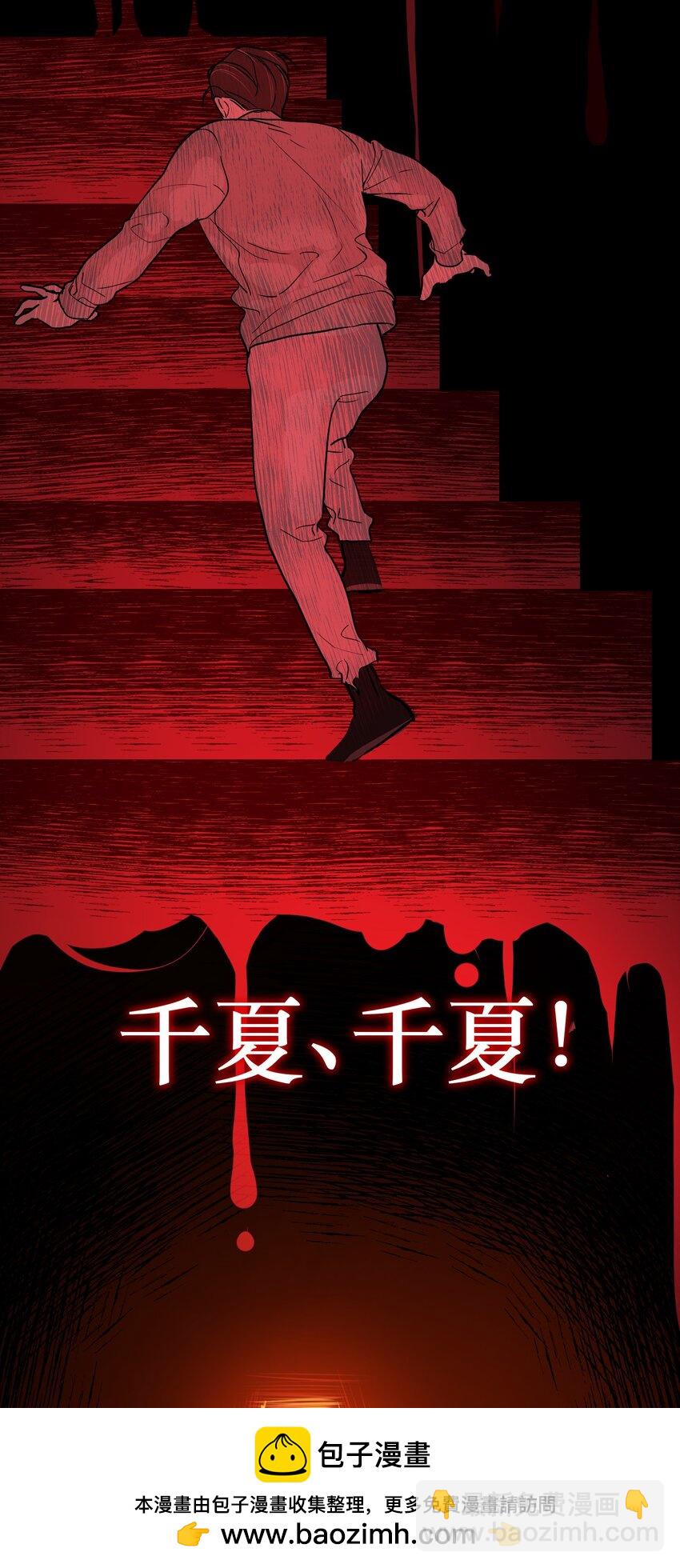 第65话 孤独的神(1/2)-第69话