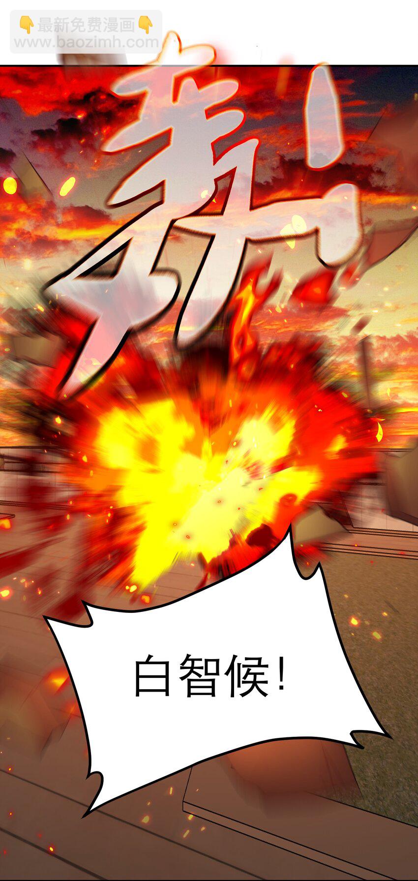 第67话 众人之力(1/2)-第71话