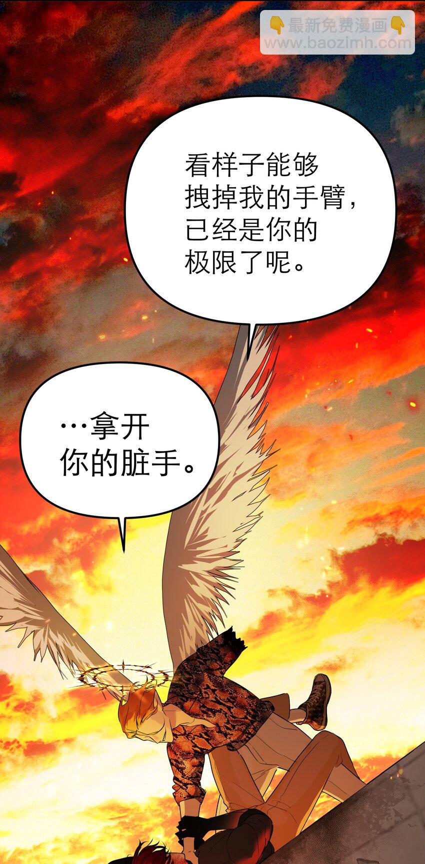 第67话 众人之力(1/2)-第71话