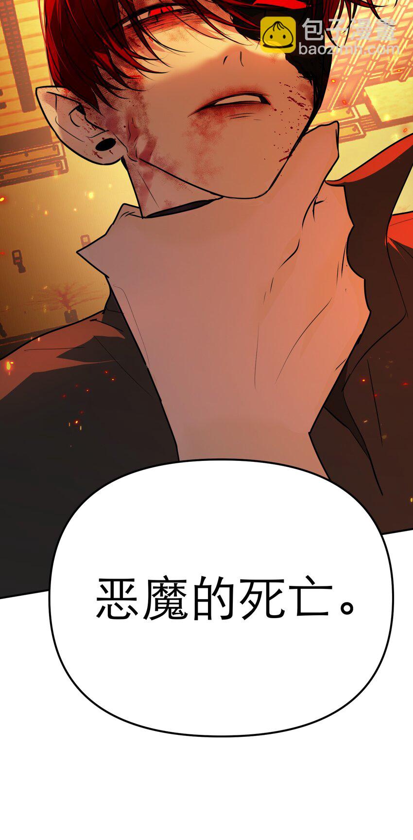 第67话 众人之力(1/2)-第71话