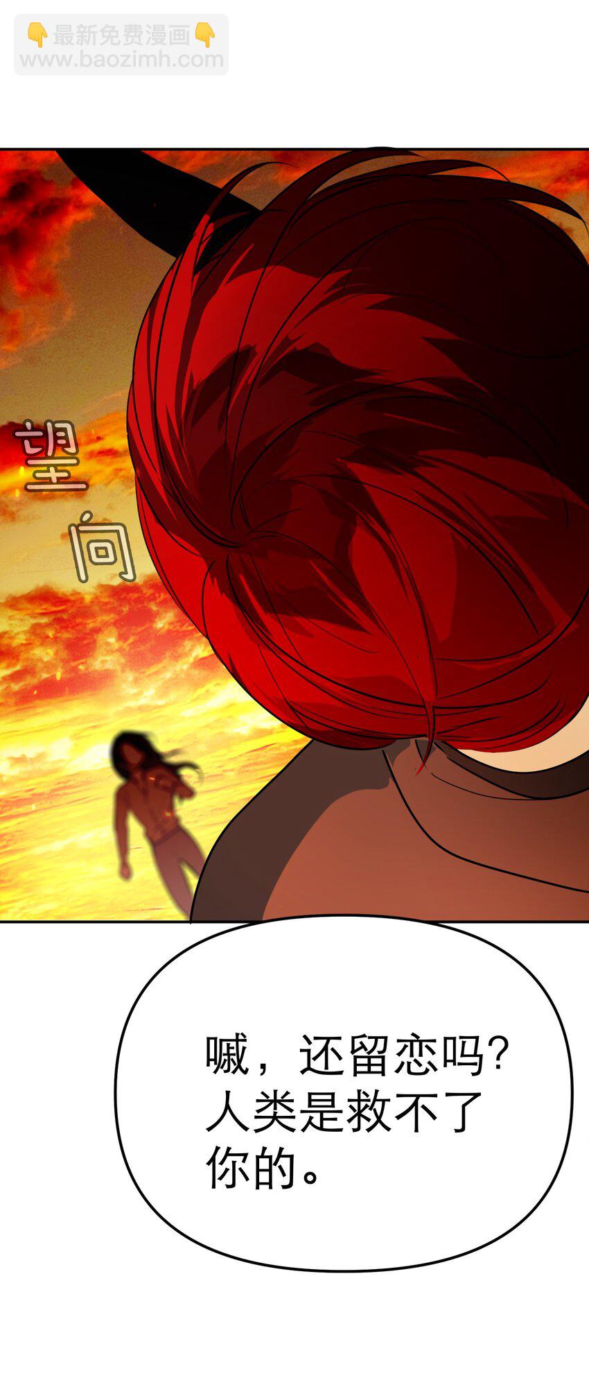 第67话 众人之力(1/2)-第71话