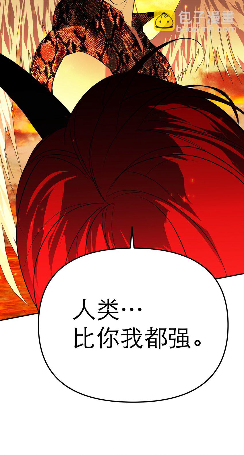 第67话 众人之力(1/2)-第71话