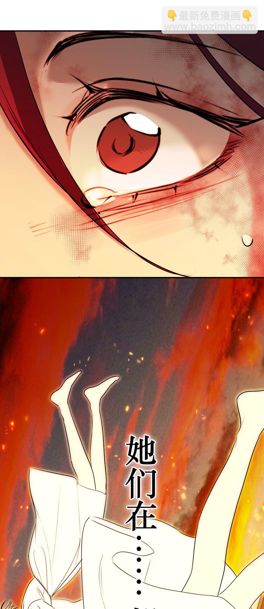 第67话 众人之力(1/2)-第71话