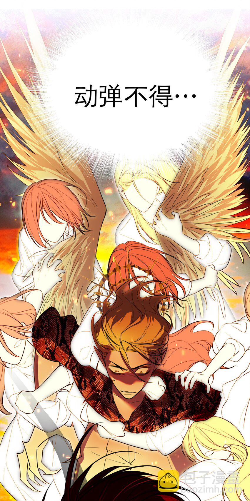 第67话 众人之力(1/2)-第71话