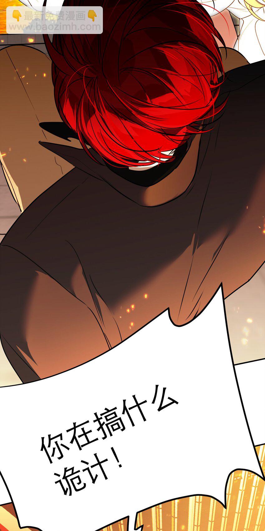 第67话 众人之力(1/2)-第71话