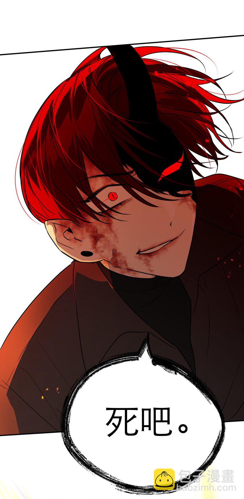 第67话 众人之力(1/2)-第71话