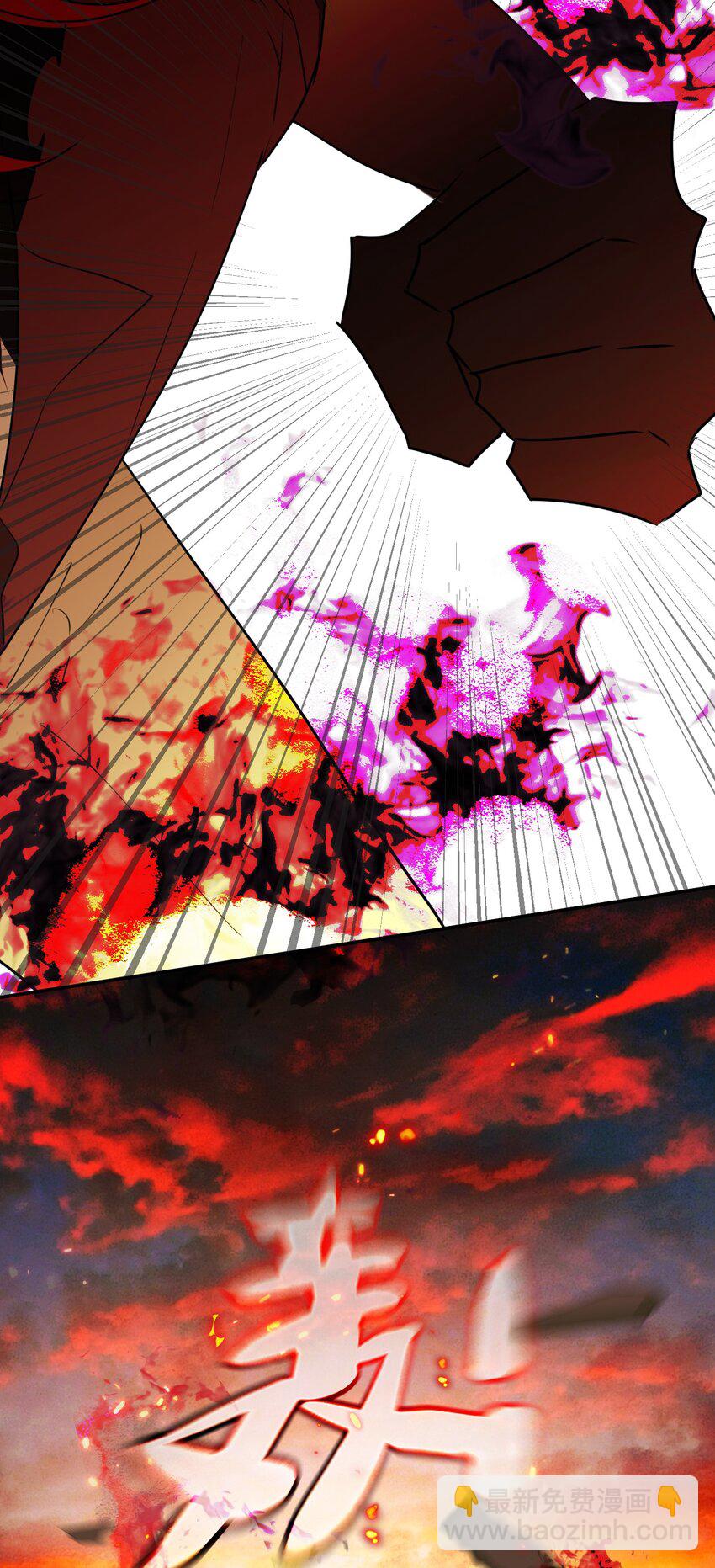 第67话 众人之力(1/2)-第71话