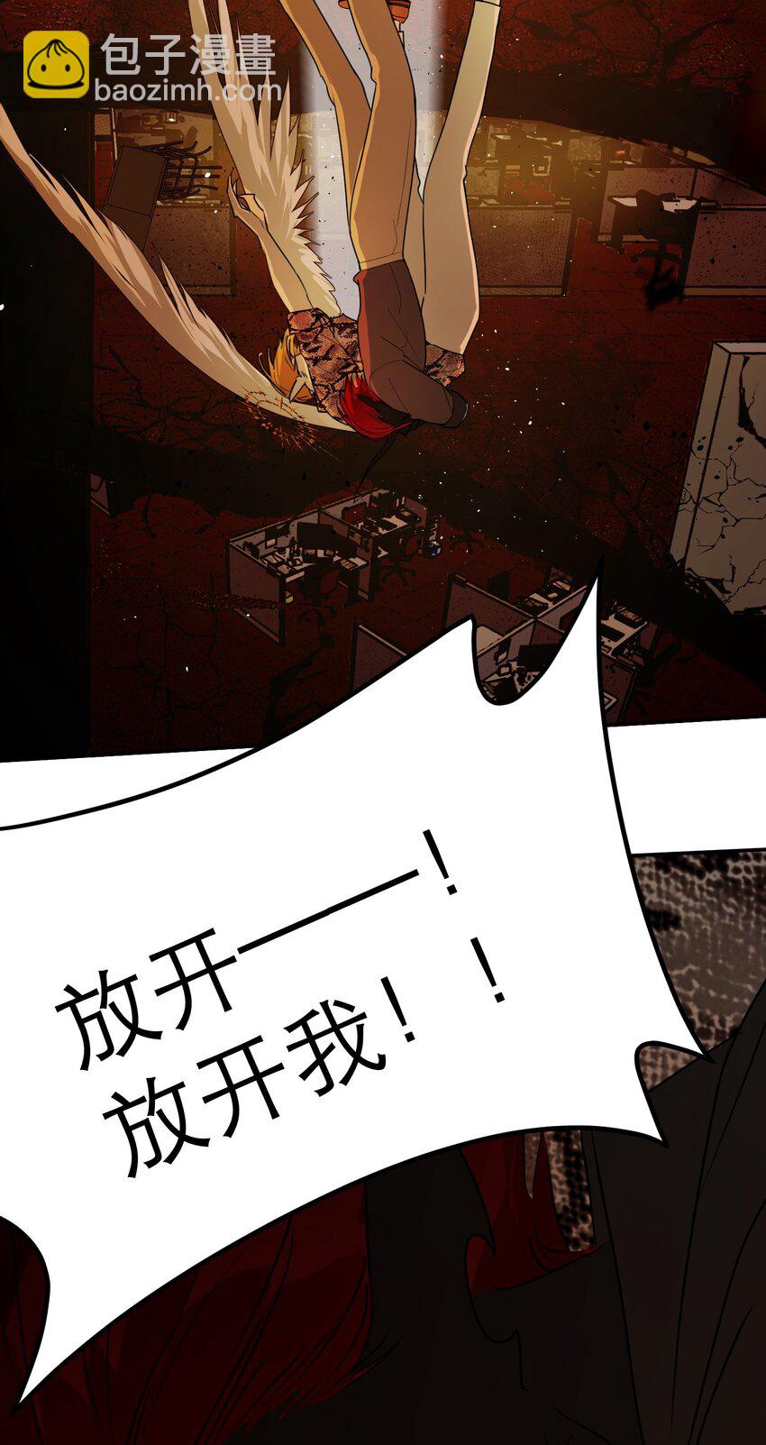 第67话 众人之力(1/2)-第71话