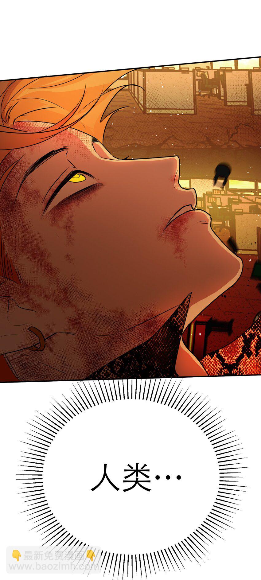 第67话 众人之力(1/2)-第71话