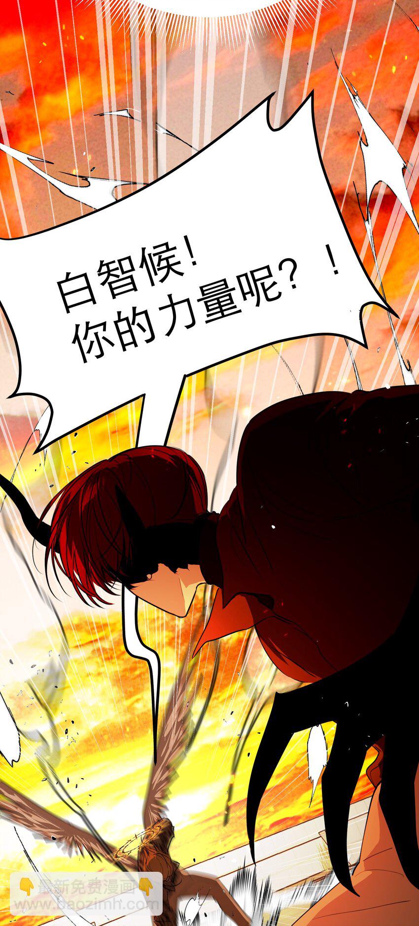 第67话 众人之力(1/2)-第71话