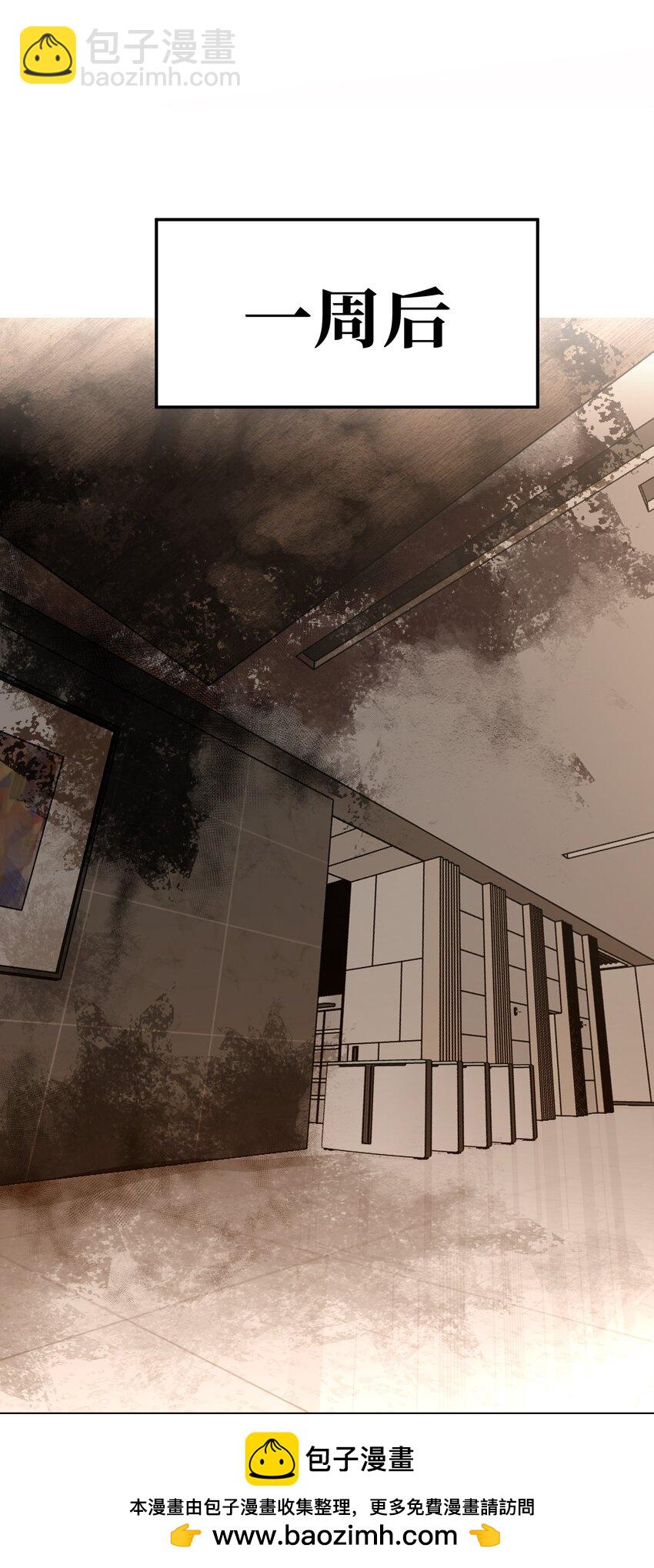 第67话 众人之力(1/2)-第71话