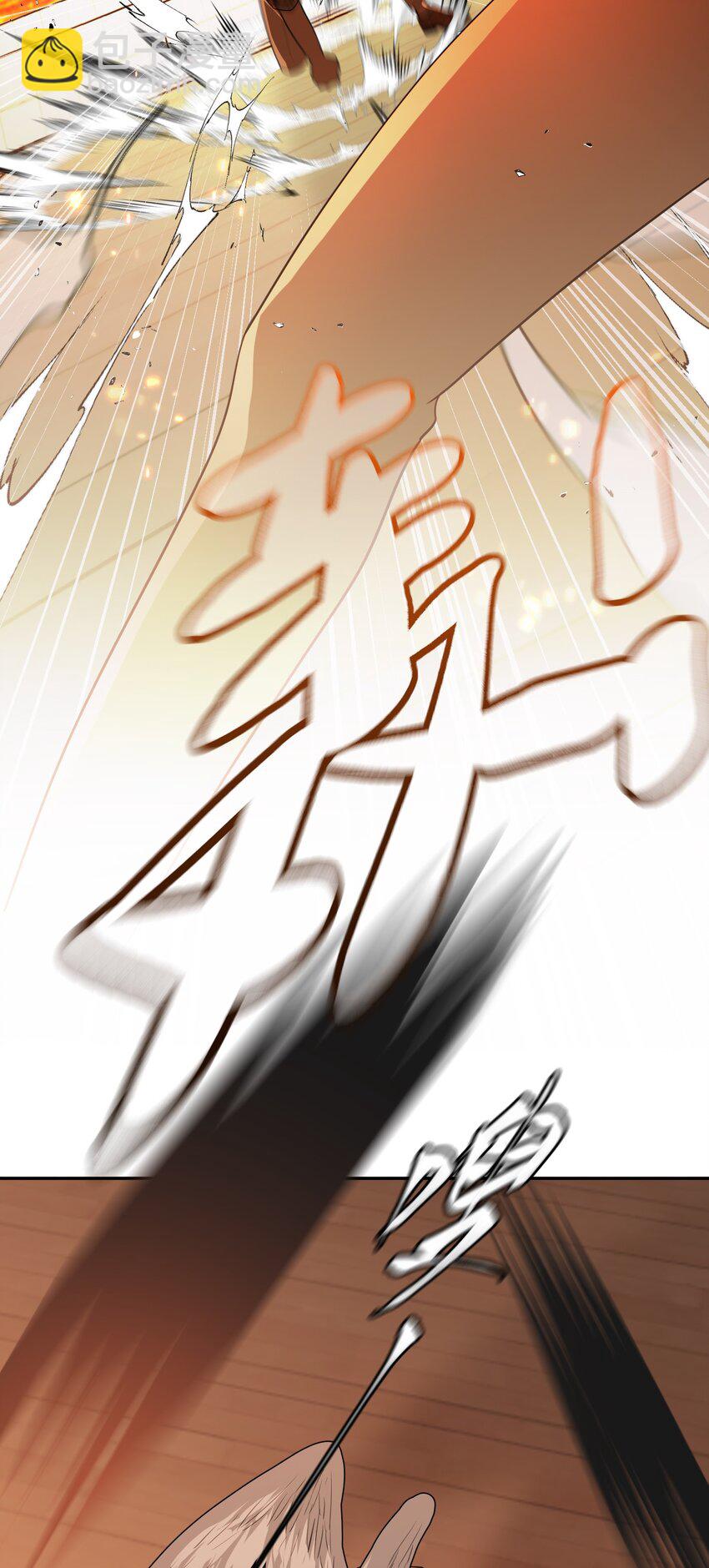 第67话 众人之力(1/2)-第71话