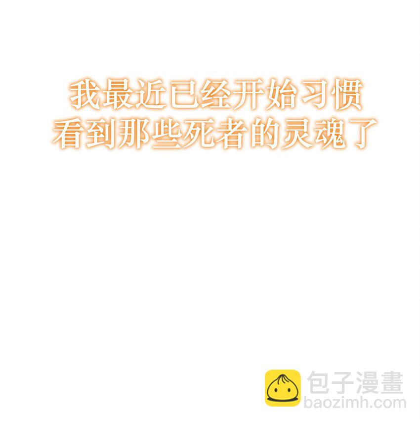 第69话 佳美啊(1/2)-第73话