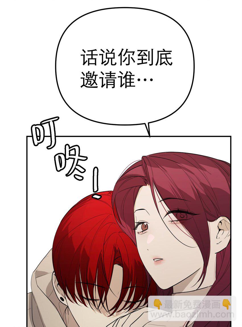 第69话 佳美啊(1/2)-第73话