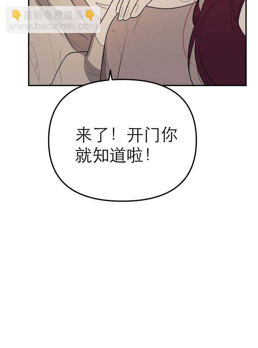 第69话 佳美啊(1/2)-第73话