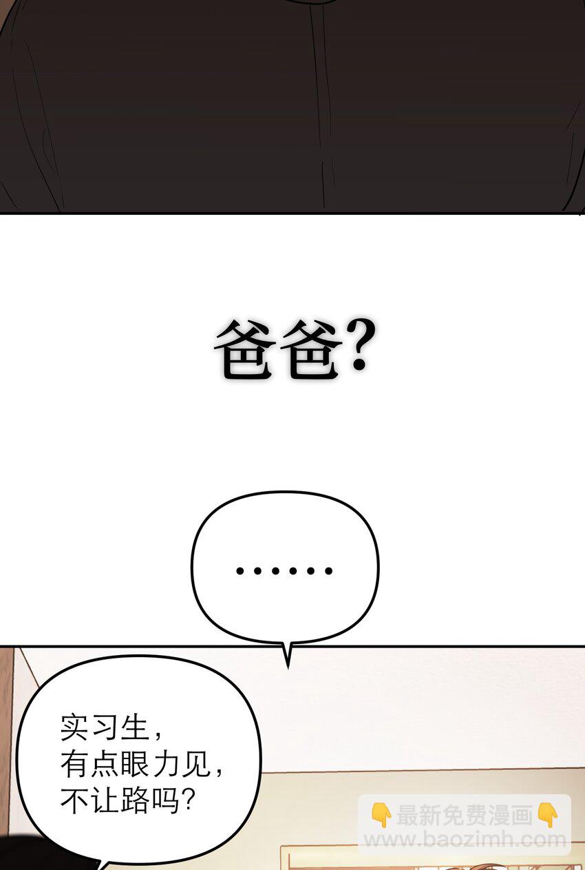 第69话 佳美啊(1/2)-第73话