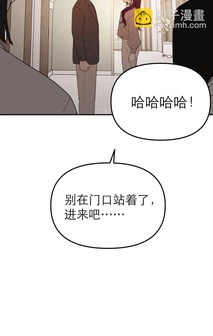 第69话 佳美啊(1/2)-第73话