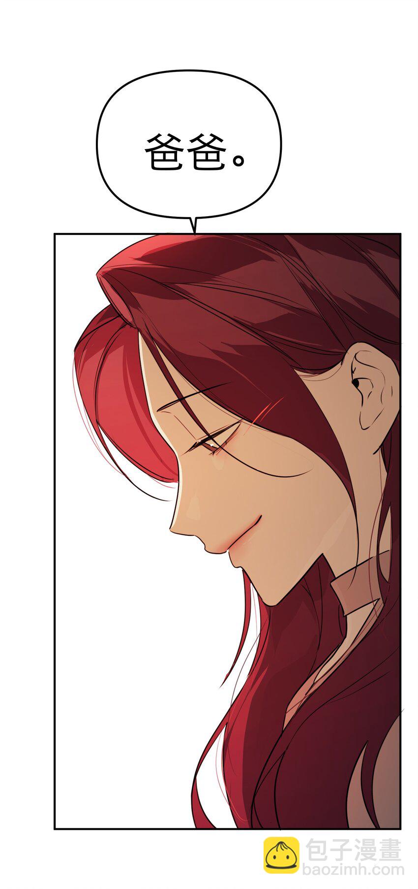 第69话 佳美啊(1/2)-第73话