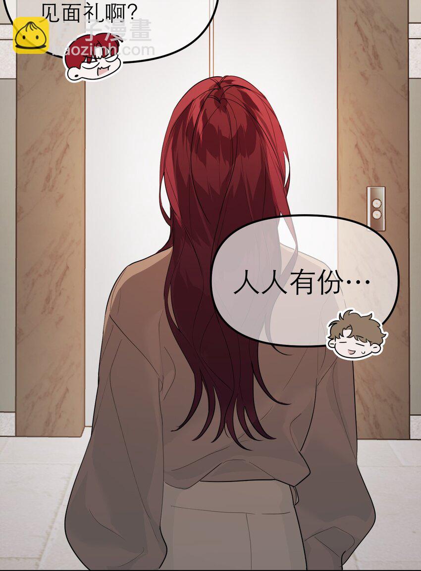 第69话 佳美啊(1/2)-第73话