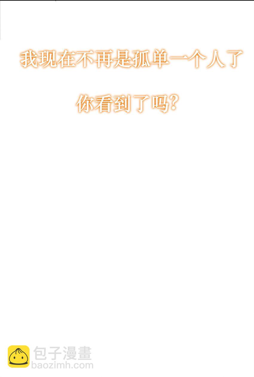 第69话 佳美啊(1/2)-第73话