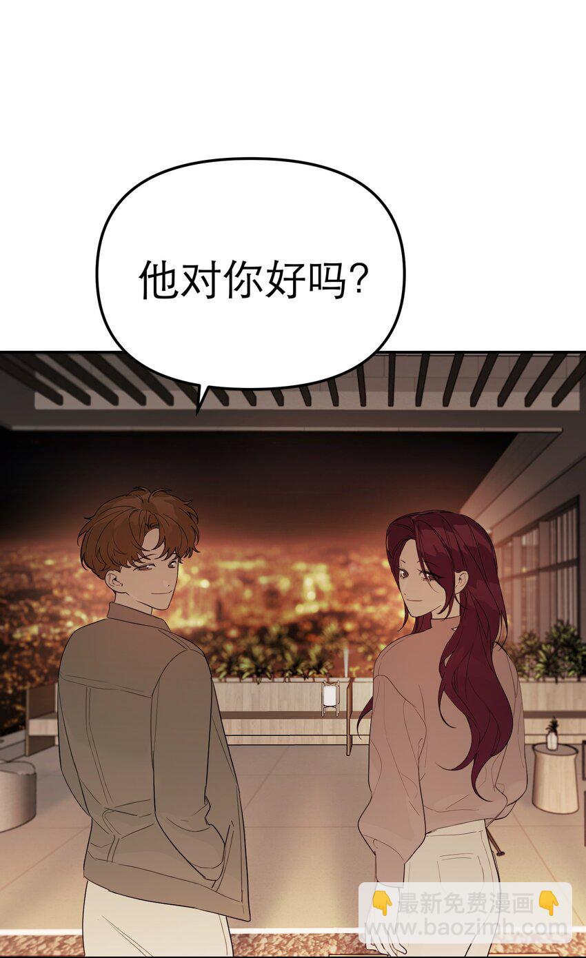 第69话 佳美啊(1/2)-第73话