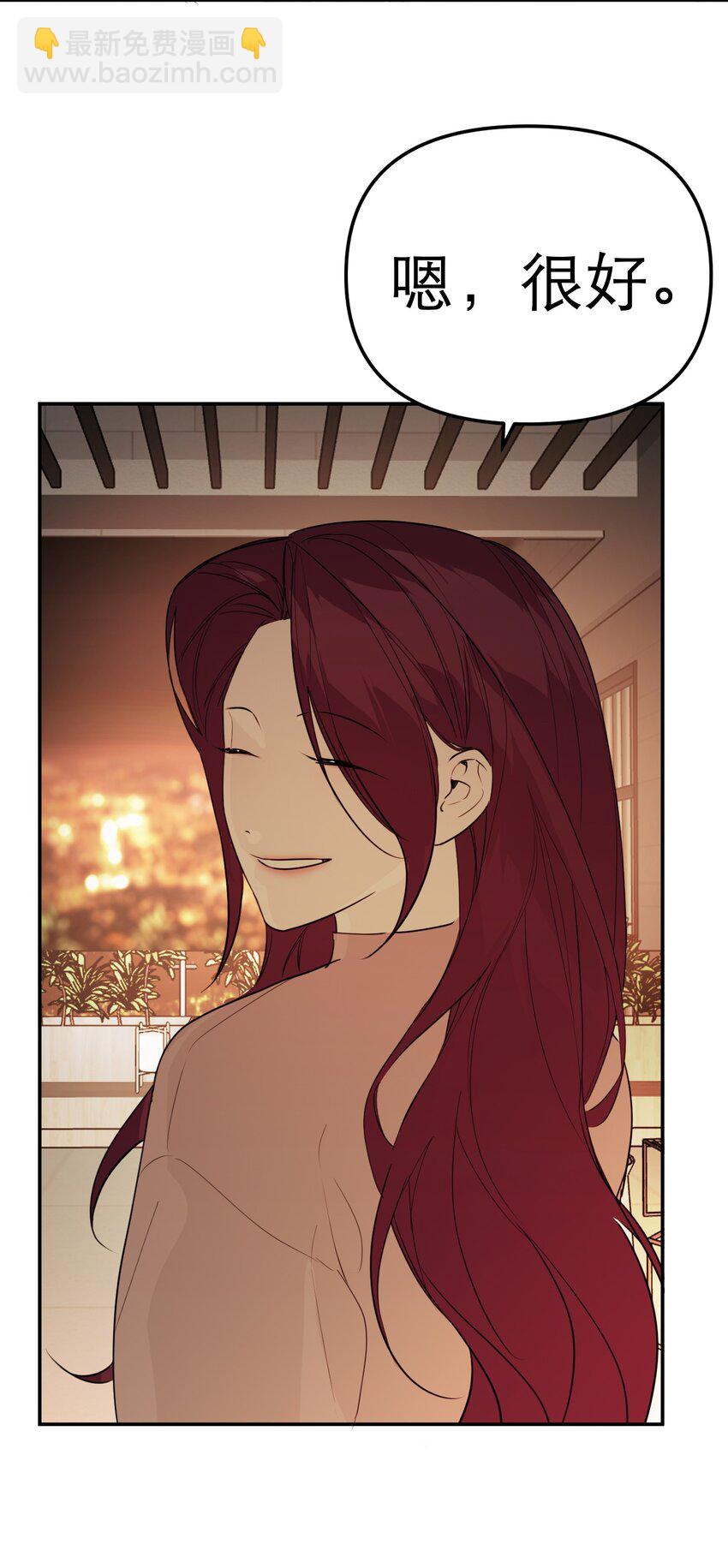 第69话 佳美啊(1/2)-第73话