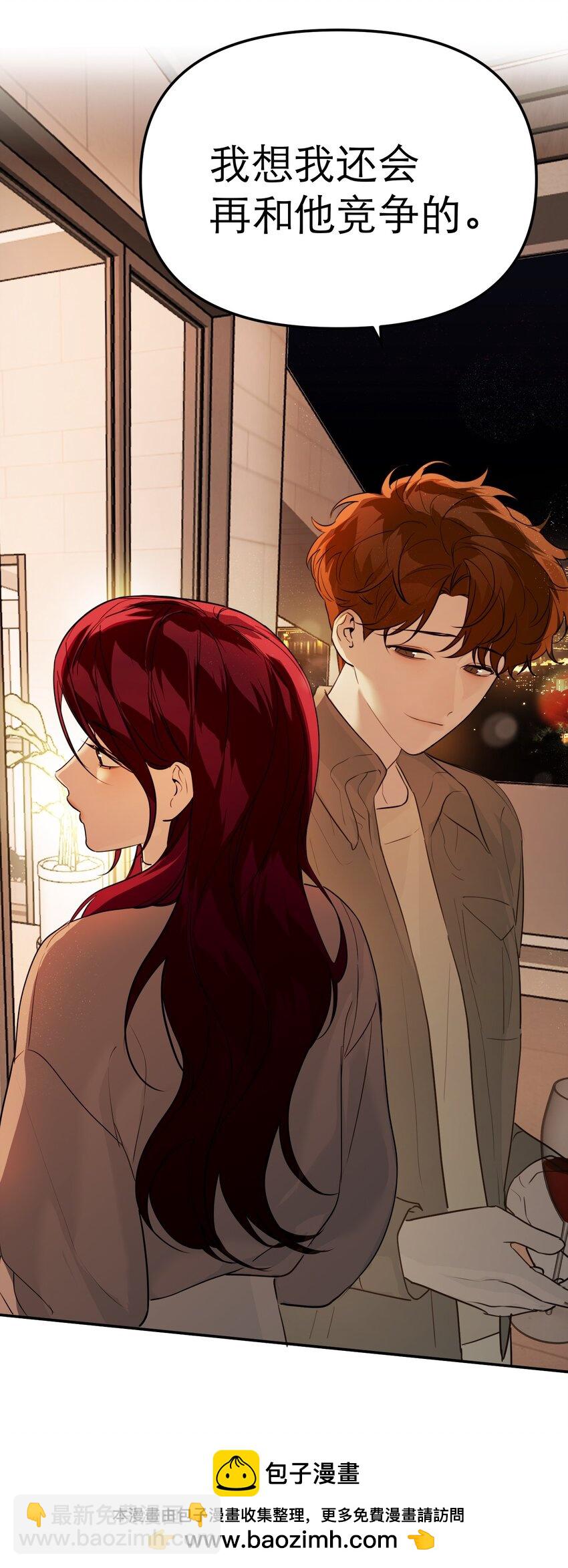 第69话 佳美啊(1/2)-第73话