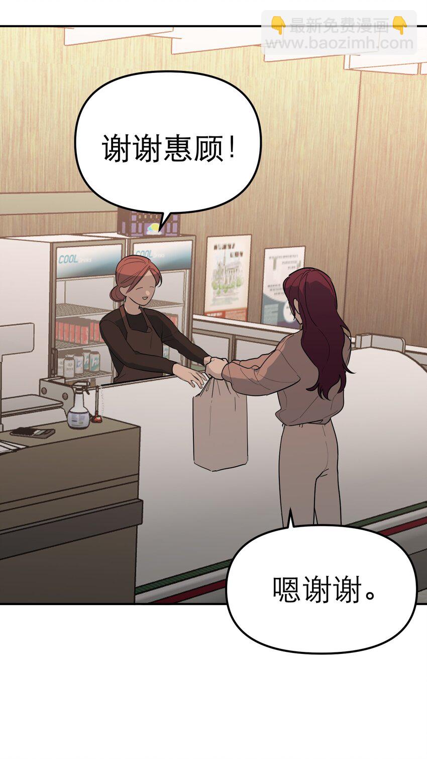 第69话 佳美啊(1/2)-第73话