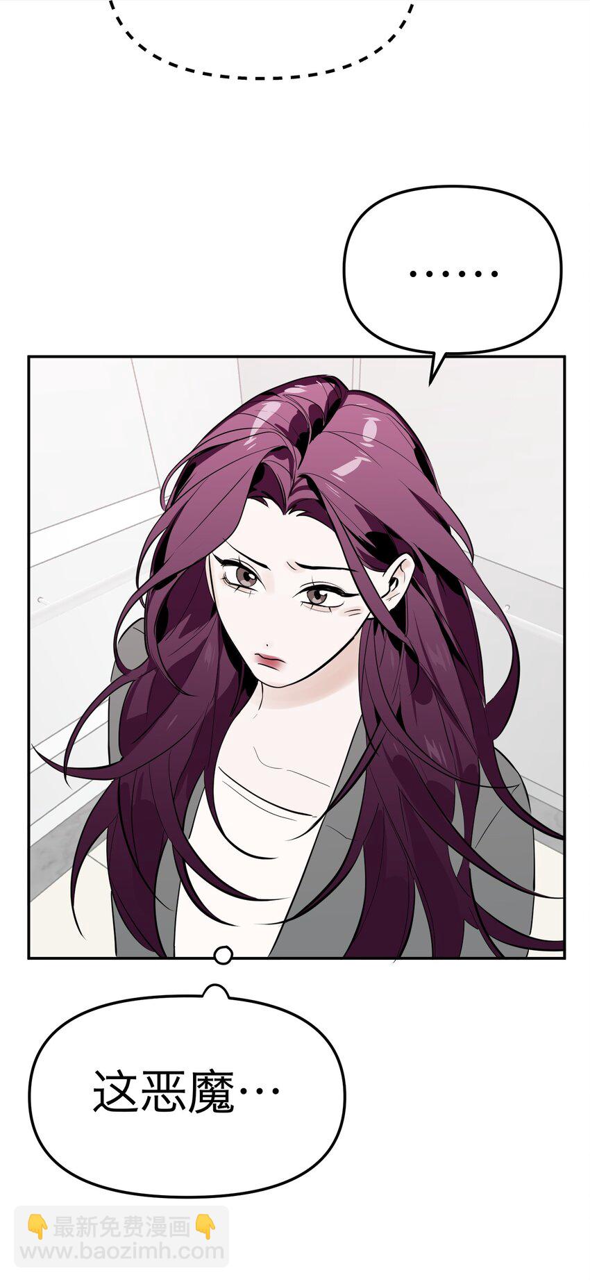 第7话 新的线索(1/2)-第9话