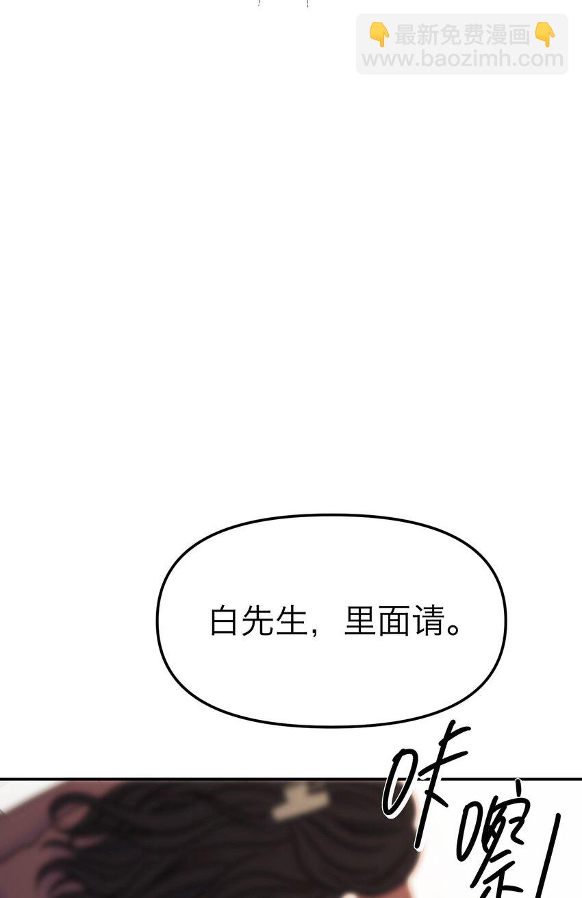 第7话 新的线索(1/2)-第9话