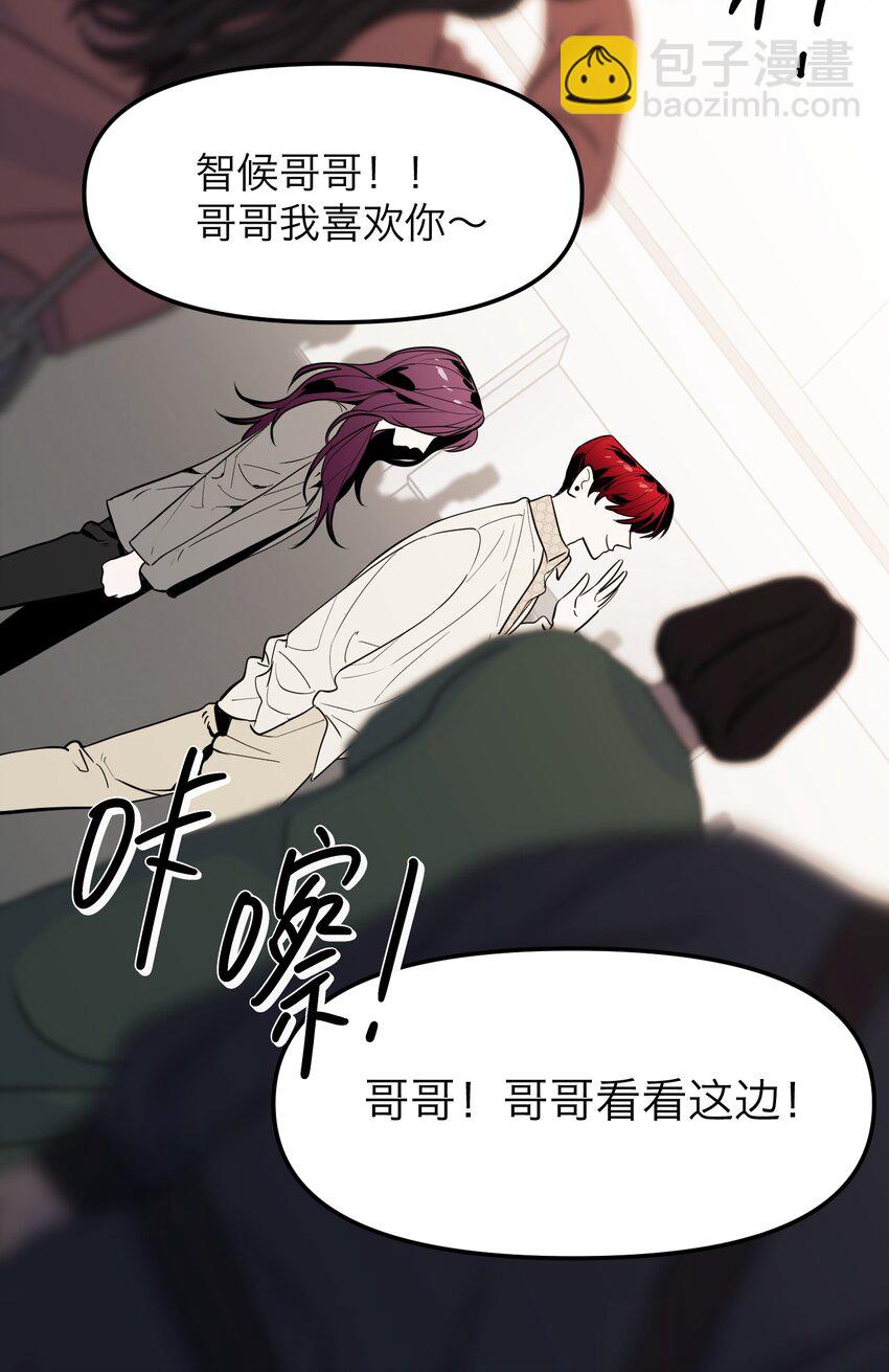 第7话 新的线索(1/2)-第9话