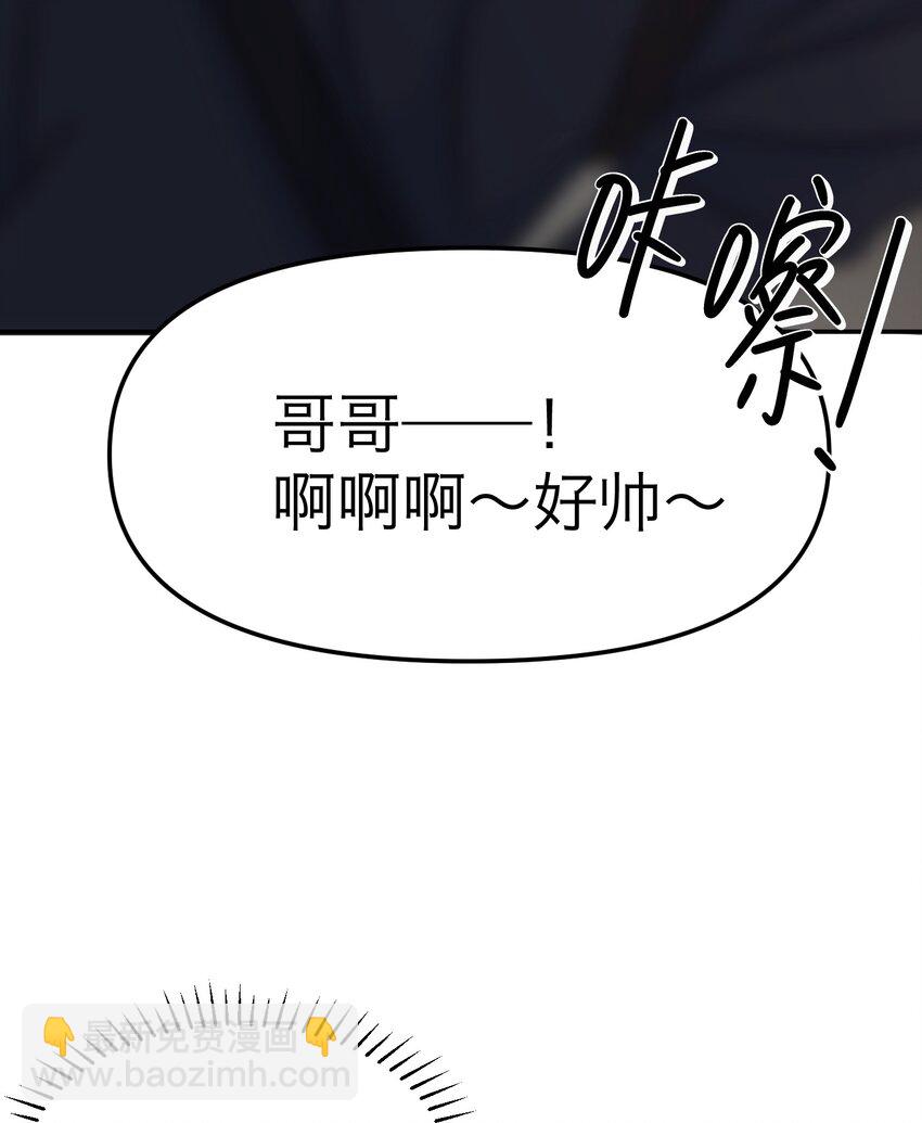 第7话 新的线索(1/2)-第9话