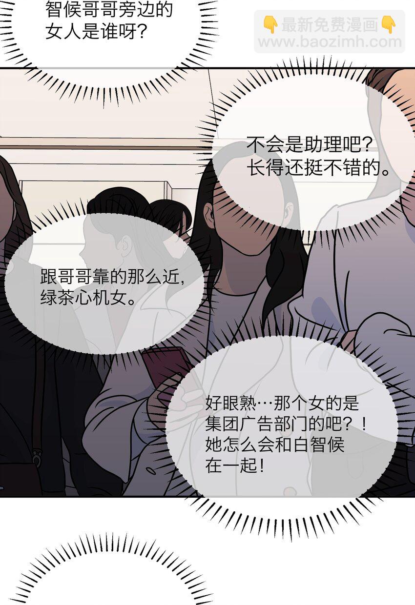 第7话 新的线索(1/2)-第9话