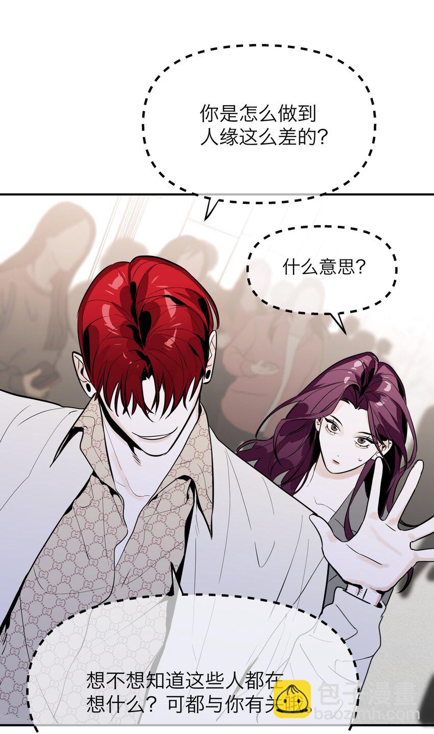 第7话 新的线索(1/2)-第9话