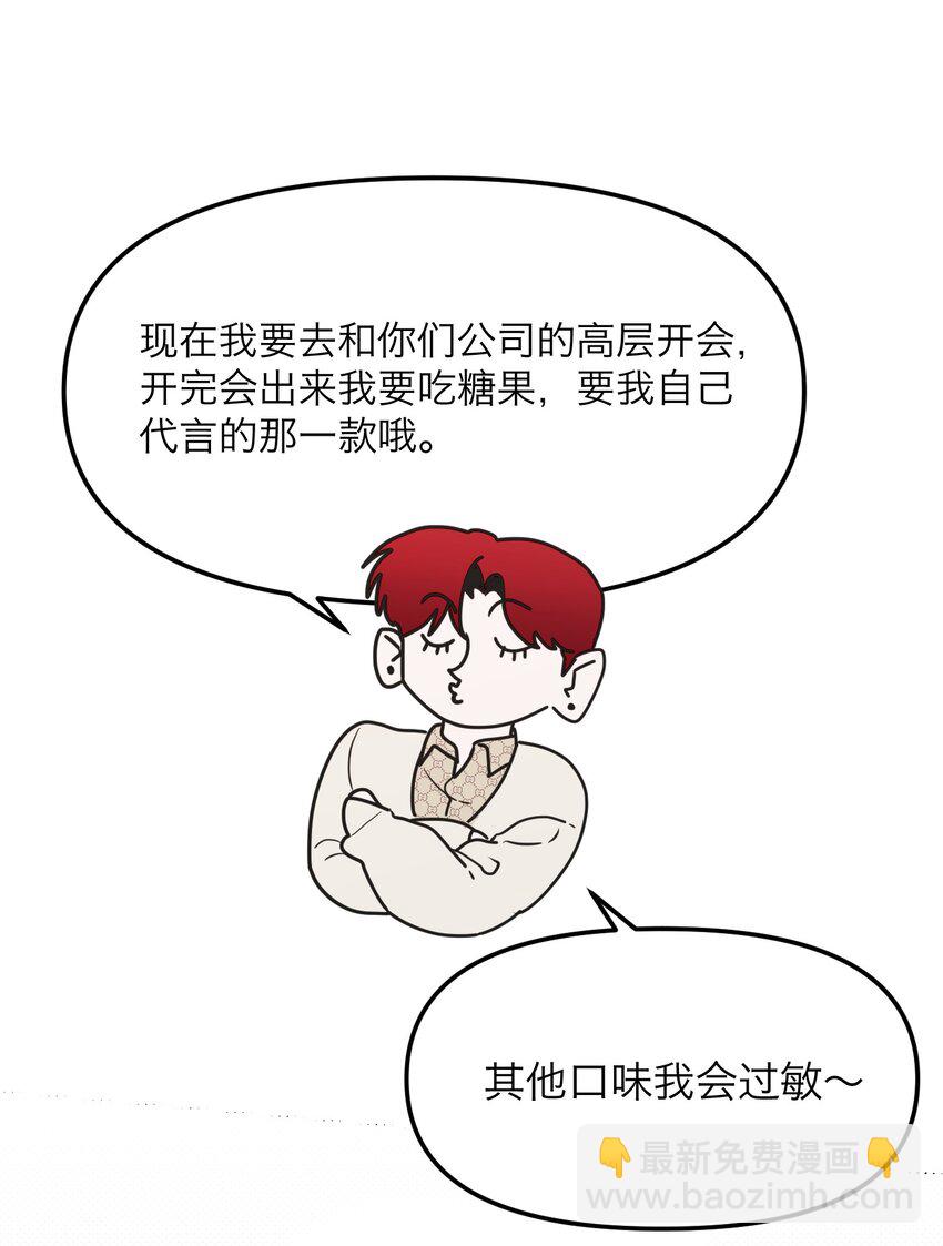 第7话 新的线索(1/2)-第9话