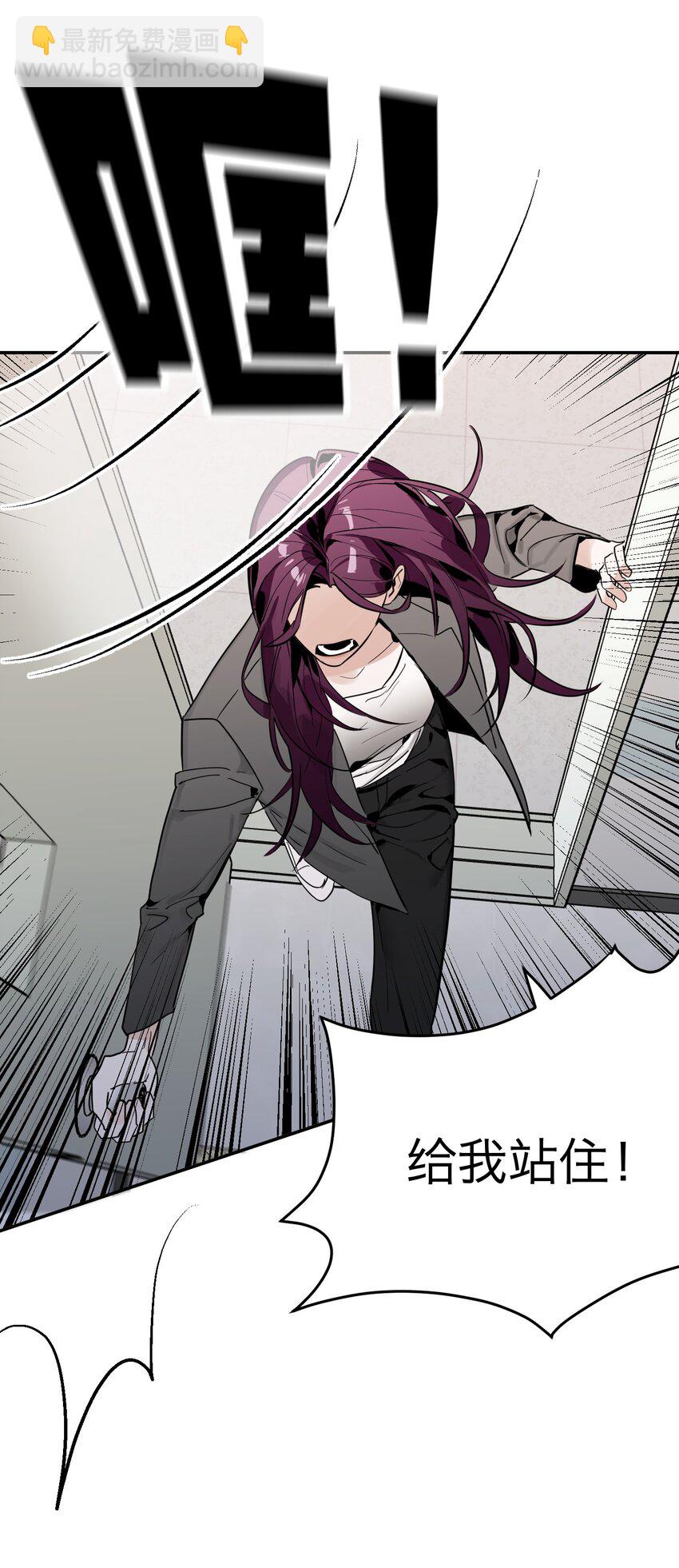 第7话 新的线索(1/2)-第9话