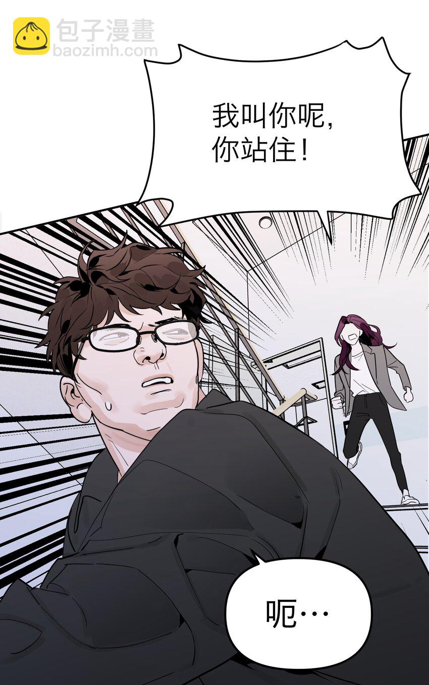 第7话 新的线索(1/2)-第9话