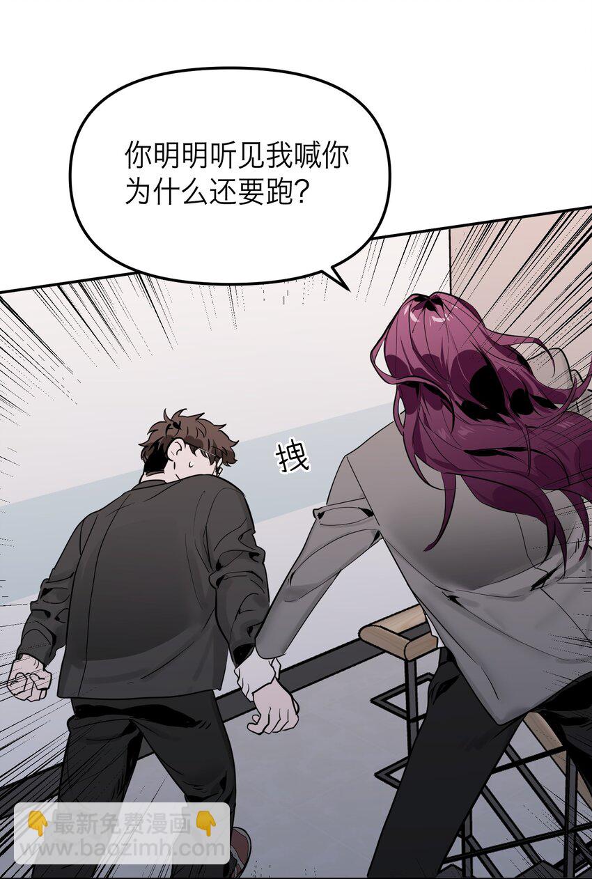 第7话 新的线索(1/2)-第9话