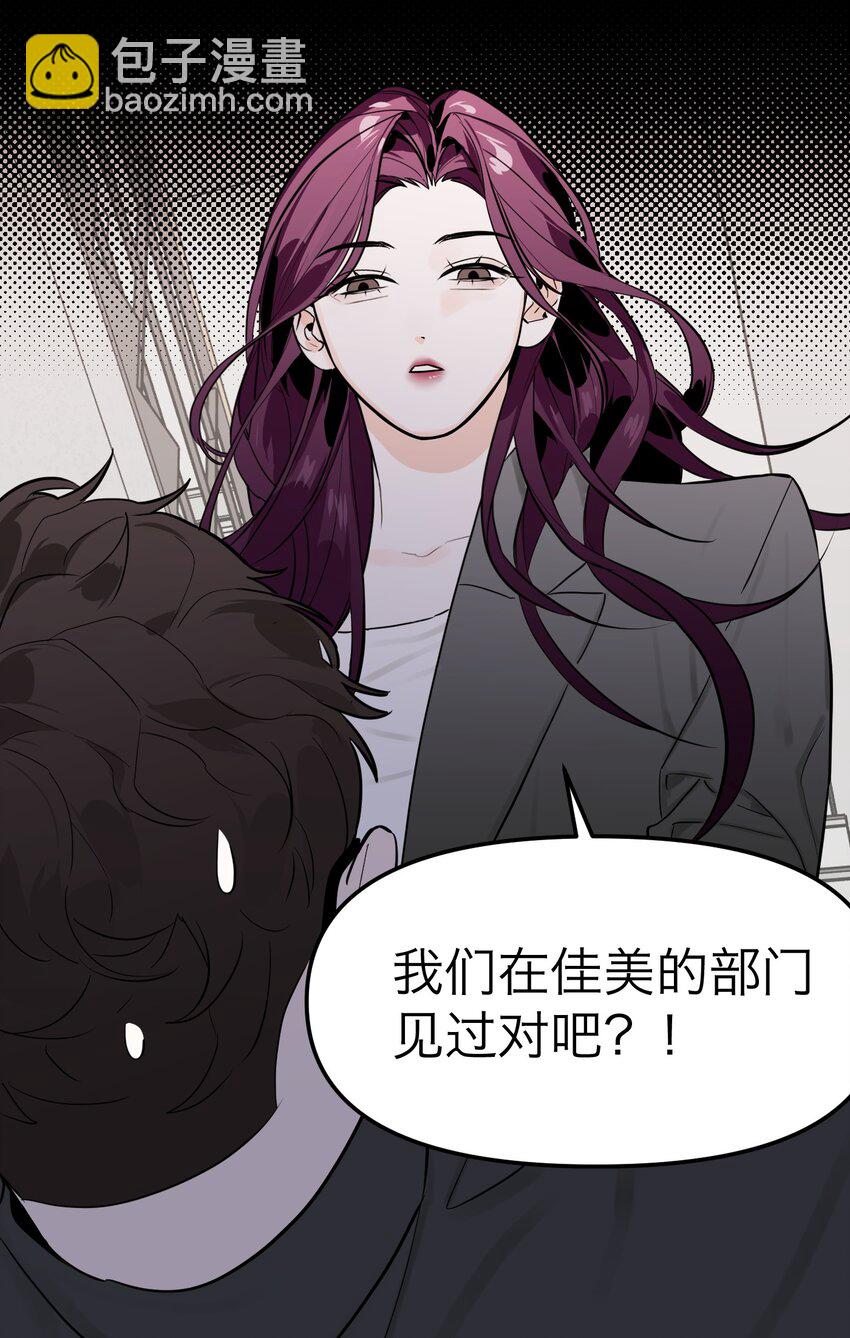 第7话 新的线索(1/2)-第9话