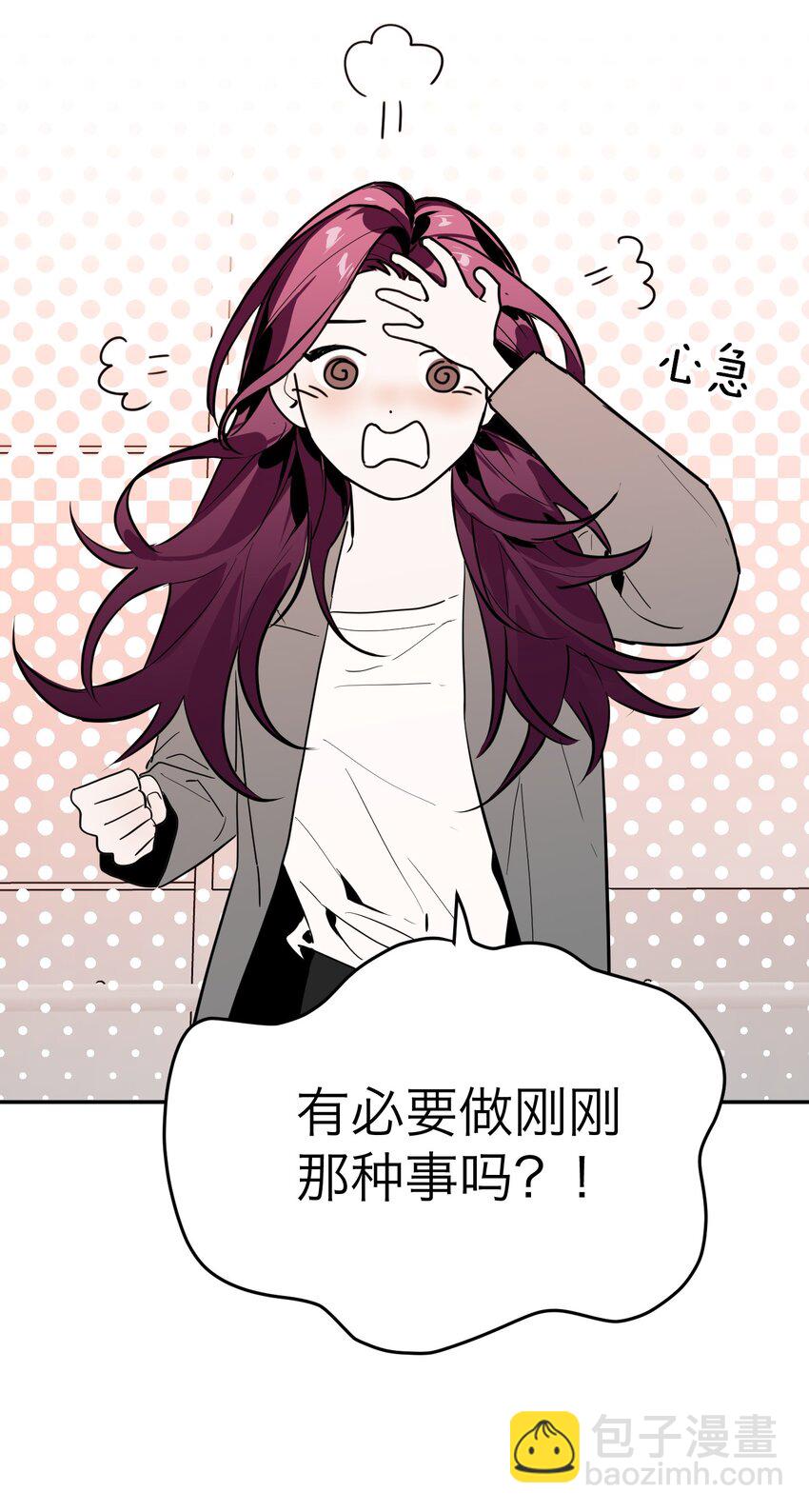 第7话 新的线索(1/2)-第9话