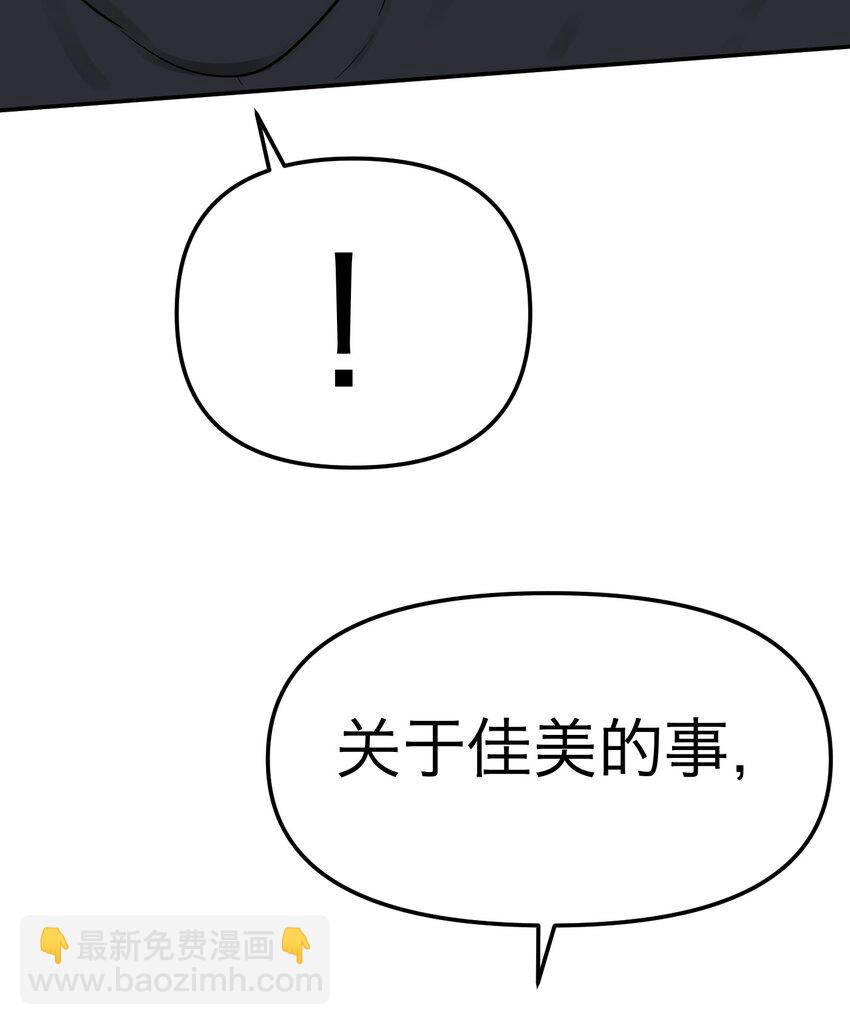 第7话 新的线索(1/2)-第9话