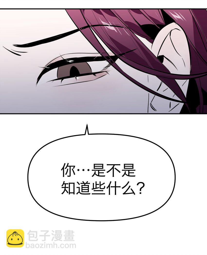 第7话 新的线索(1/2)-第9话