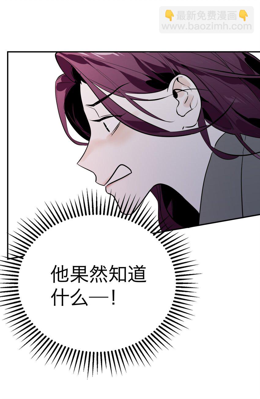 第7话 新的线索(1/2)-第9话