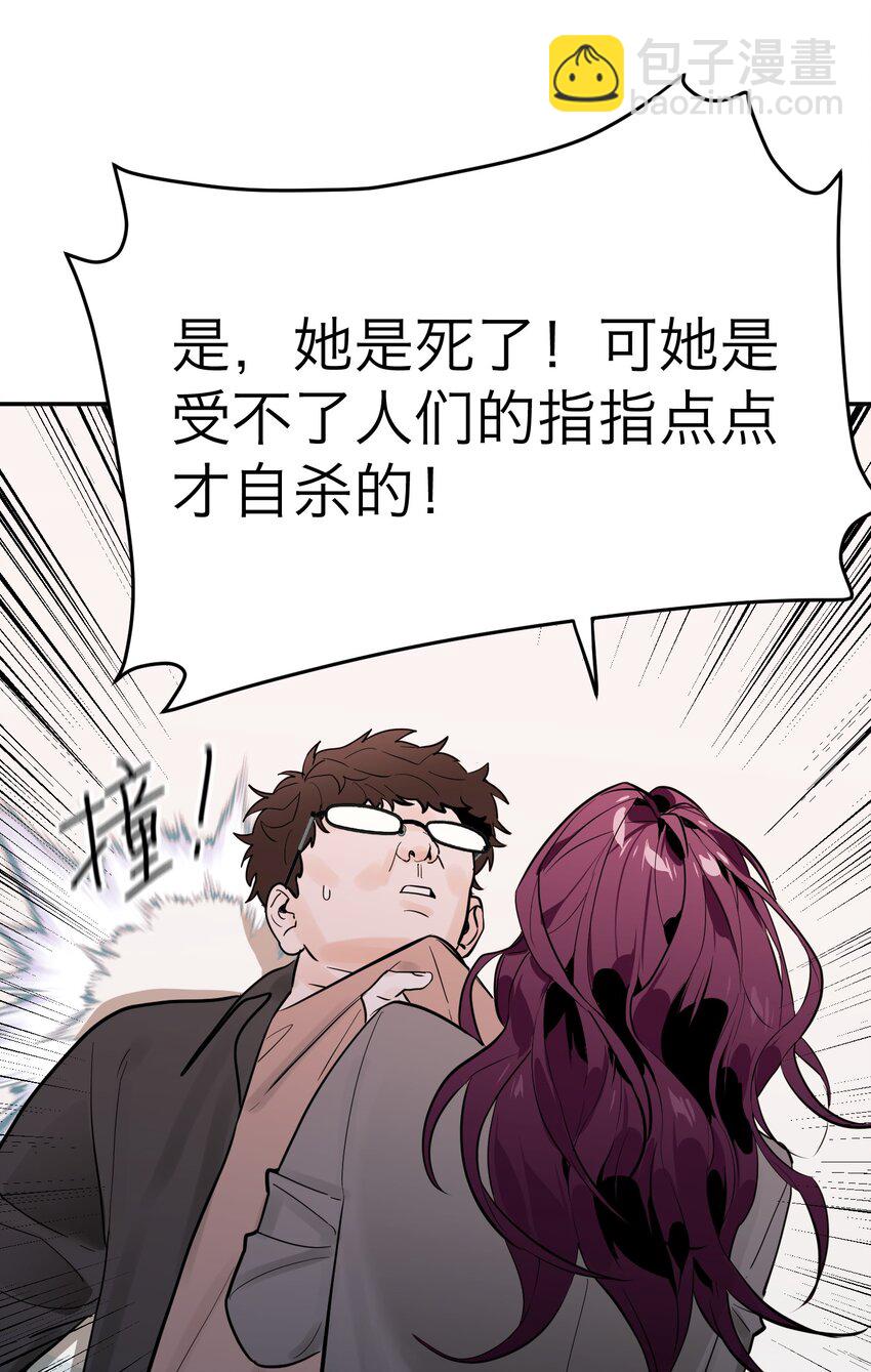 第7话 新的线索(1/2)-第9话