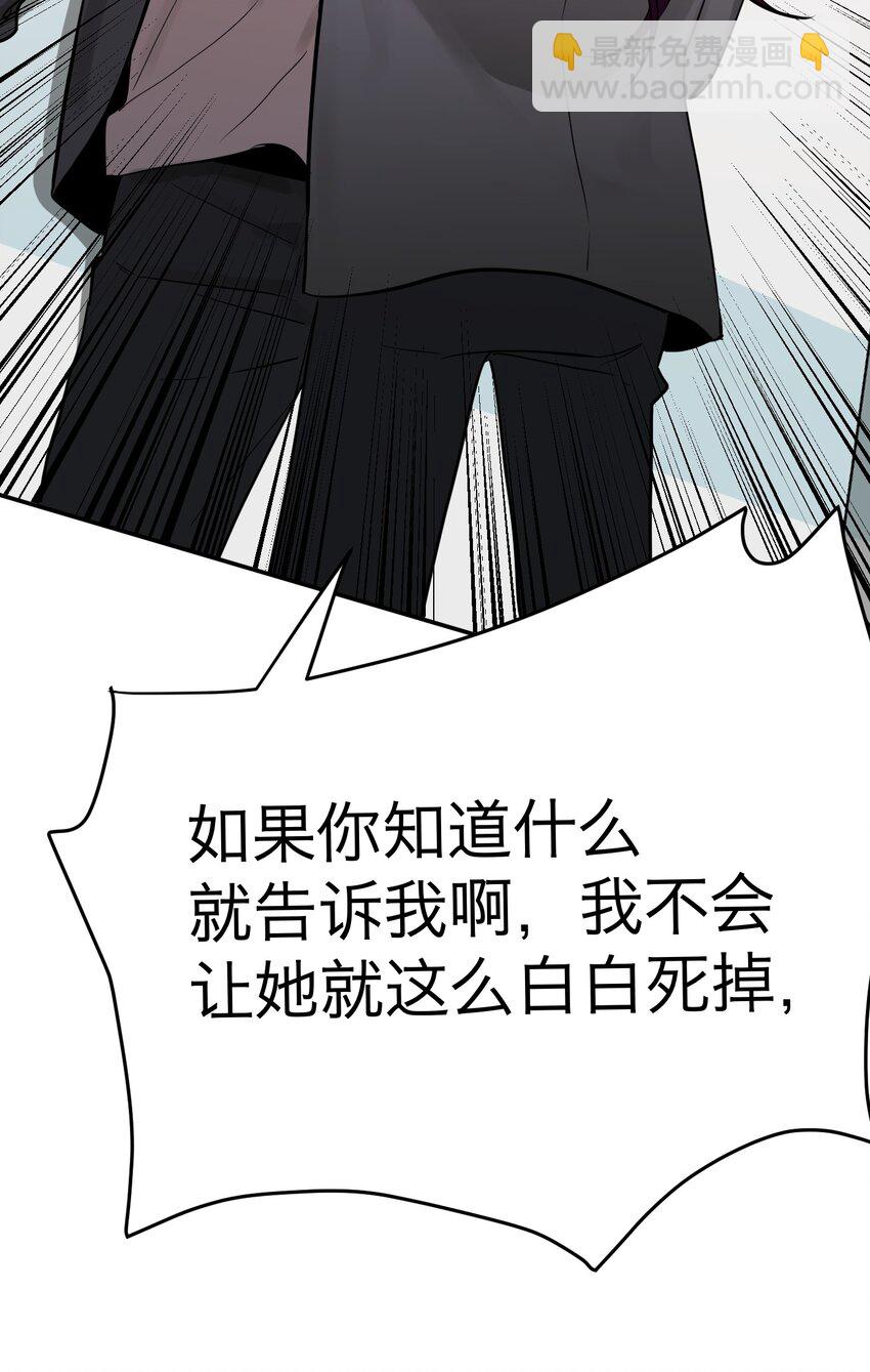 第7话 新的线索(1/2)-第9话